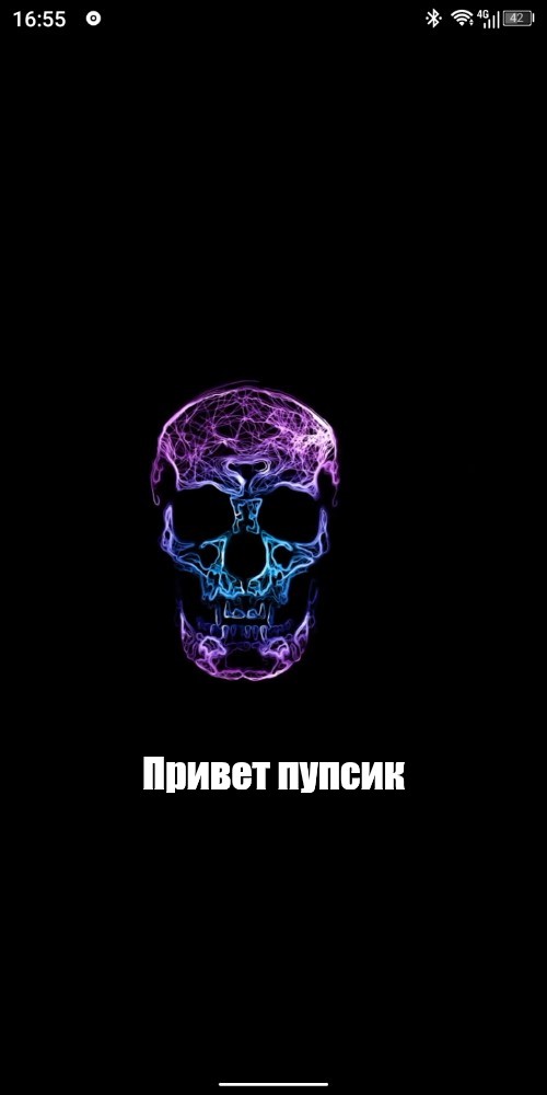 Создать мем: null