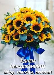 Create meme: bouquet with sunflowers, bouquet of sunflowers, bouquet of sunflowers