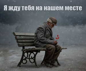 Create meme: people, the old man, old age