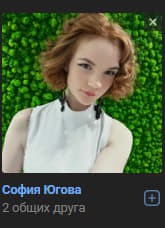 Create meme: girl , portrait photo shoot, daria tarasova vk
