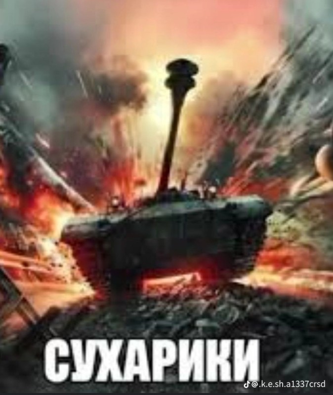 Создать мем: танк вар тандер, tank war, вар тандер танки