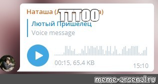 Создать мем: null