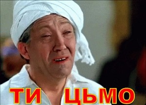 Create meme: Yuri Nikulin, the old robbers, the film