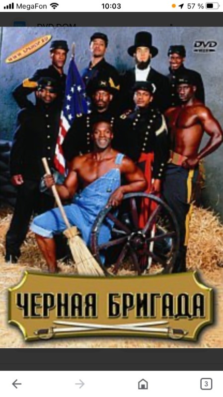 Create meme: Alexey shelygin brigade prologue, squad movie 1993, team 