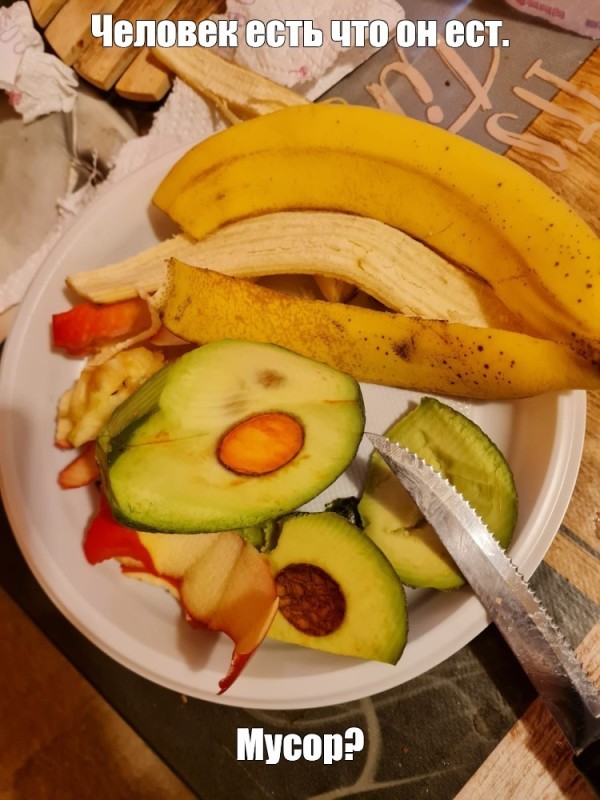Создать мем: фрукты, банан в домашних условиях, банан фрукт