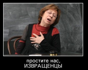 Create meme: Russian liberals, ahedjakova, akhedzhak
