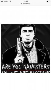 Create meme: what is the force brother, Danila Bagrov, Bodrov russian gangster