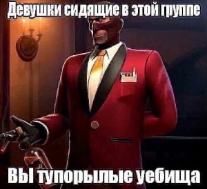 Создать мем: team fortress 2, курительный пиджак тф2, тим фортресс 2 шпион