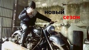 Create meme: motorcycle Minsk, motorcycle, screenshot