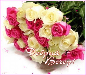 Create meme: cards flowers, flowers beautiful roses, beautiful roses