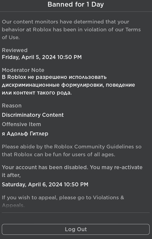 Создать мем: roblox your account has been restricted, бан на 1 день роблокс, бан в роблоксе