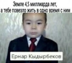 Create meme: funny memes, child