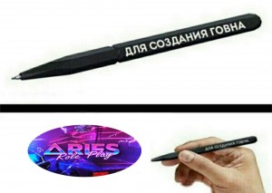 Создать мем: Ручка или карандаш, ручка, мем ручка для создания шедевров