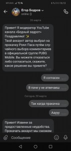 Создать мем: правила, этот человек, телефон