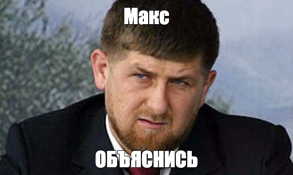 Кадыров извинения. Рамзан Кадыров извинись. Кадыров извинись Мем. Бланк извинения Кадырову.