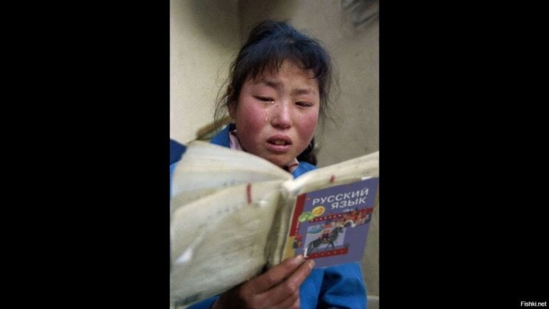 Create meme: chinese woman with a Russian language textbook, Chinese woman cries over a Russian language textbook, Chinese people are learning Russian