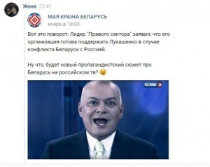 Create meme: comments, promoter, Kiselev memes
