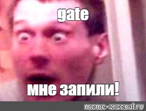 Создать мем: null