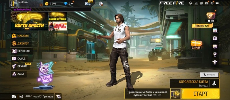 Create meme: stream free fire, garena free fire, cheats free fire