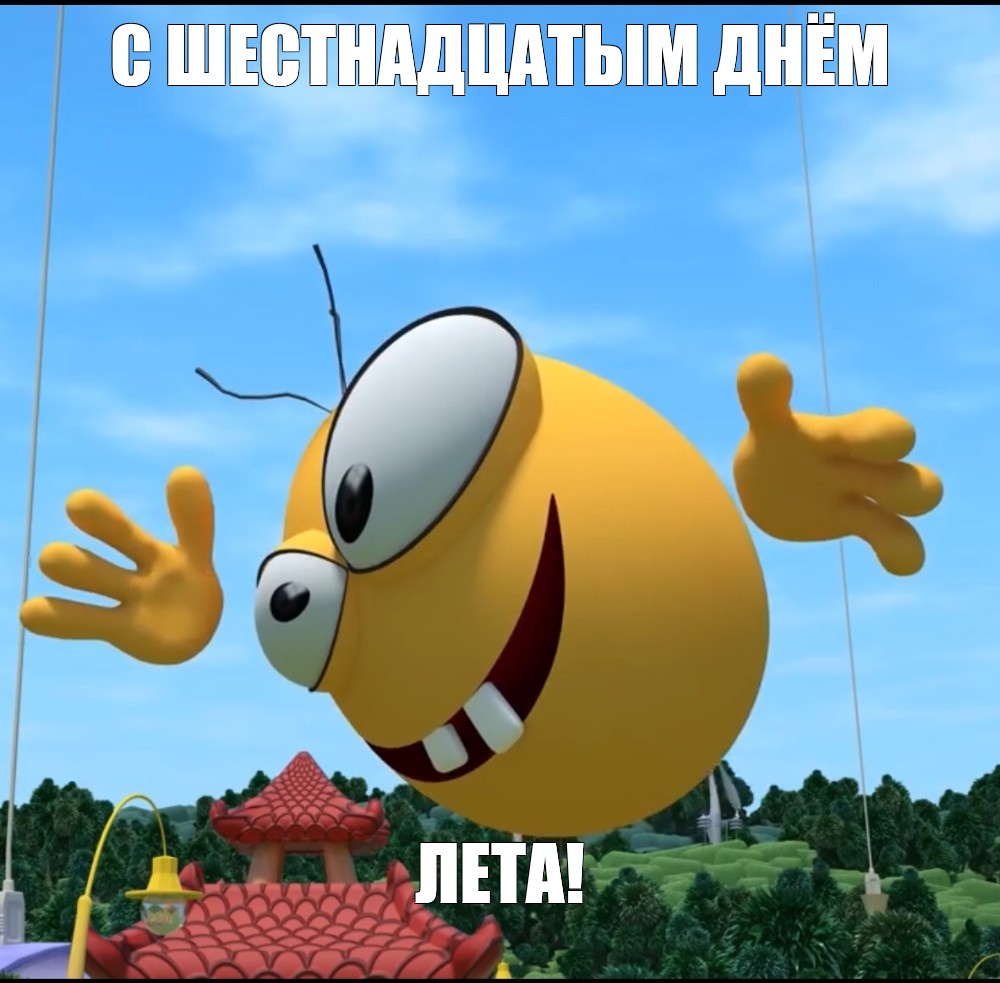 Create meme: null