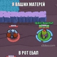 Создать мем: бравл старс, supercell brawl stars, hill brawl stars