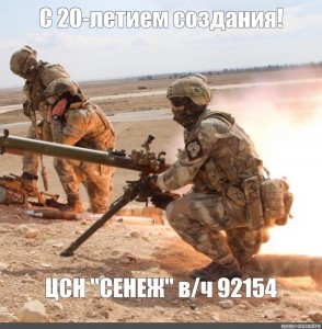 Создать мем: ссо сша в сирии, американские военные, russian special forces