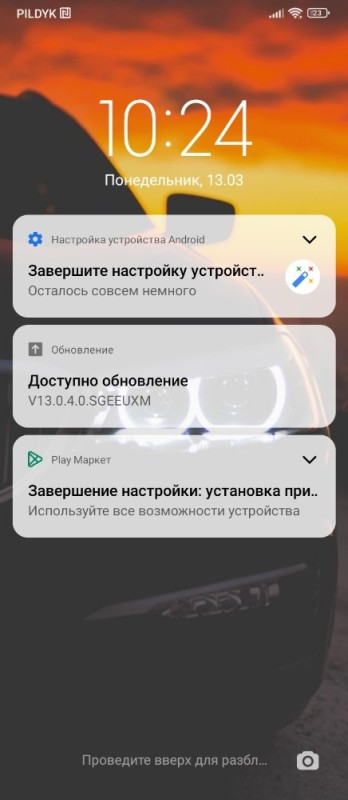 Создать мем: скриншот, режим модема на ксиаоми, xiaomi 11 lite экран