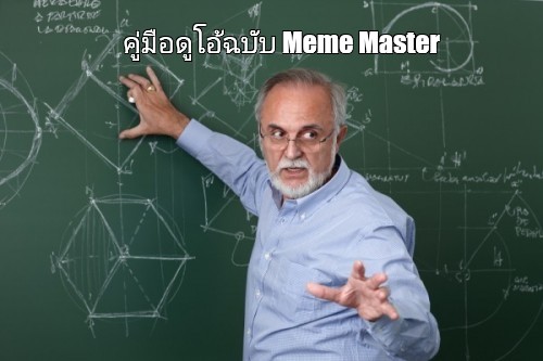 Create meme: null