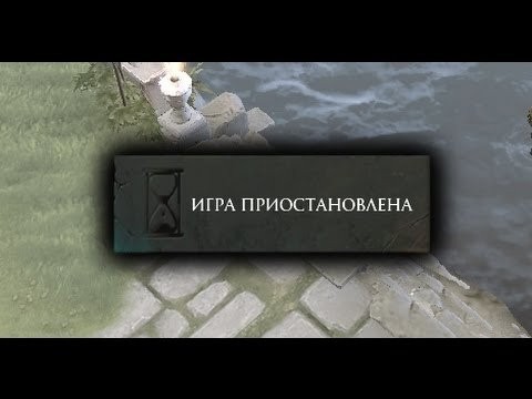 Create meme: The game is suspended, dota game, dota pause