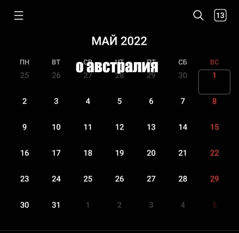 Create meme: calendar for May 2024, calendar for May 2023, calendar for May 2022