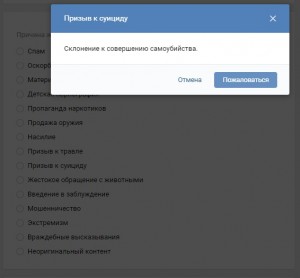 Create meme: correspondence, VKontakte, A screenshot of the text