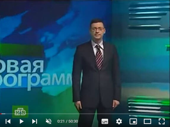 Create meme: ntv 2008 ntv final program, the program NTV, today is the final program of NTV