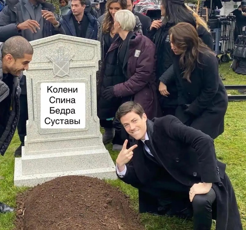 Create meme: grave , funeral meme, meme grave
