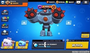 Создать мем: бравл старс, взлом бравл старс, взломанный brawl stars