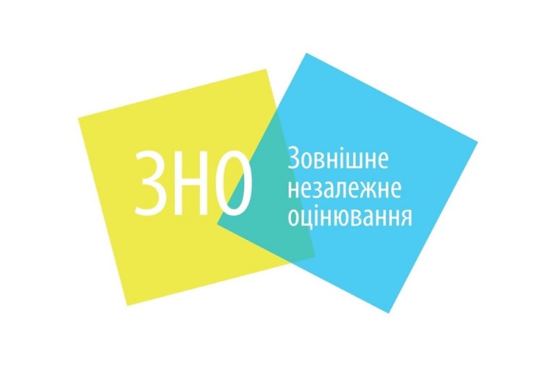 Создать мем: логотип, задача, україна переможе