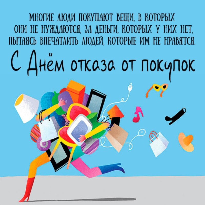 Создать мем: поздравления с днём, поздравляю с поступлением, экран телефона