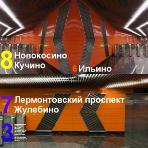 Создать мем: юго восток москвы строящиеся метро, открытое шоссе метро, станция метро пролетарская