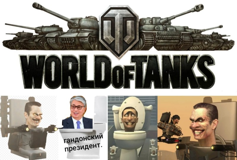 Create meme: world of tanks logo, tanks from the game world of tanks, The world of tanks tank logo