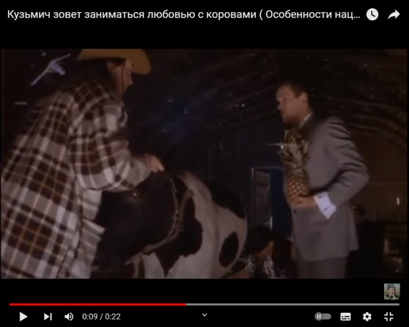 Create meme: peculiarities of the national hunt , kuzmich features of national hunting, a frame from the movie