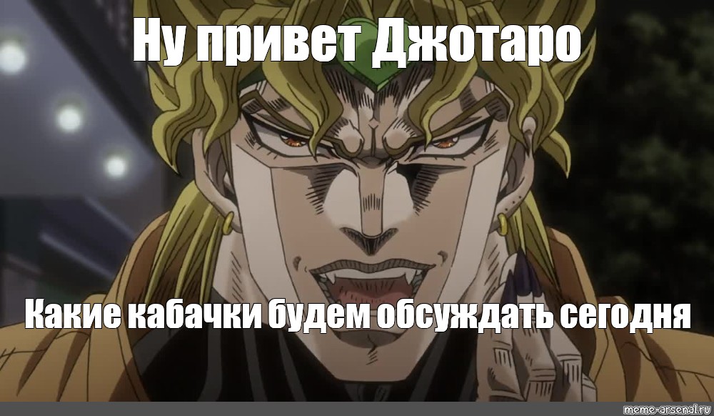 Dio текст