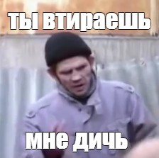 Создать мем: null