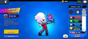 Create meme: volts brawl stars, accounts brawl stars, brawl stars