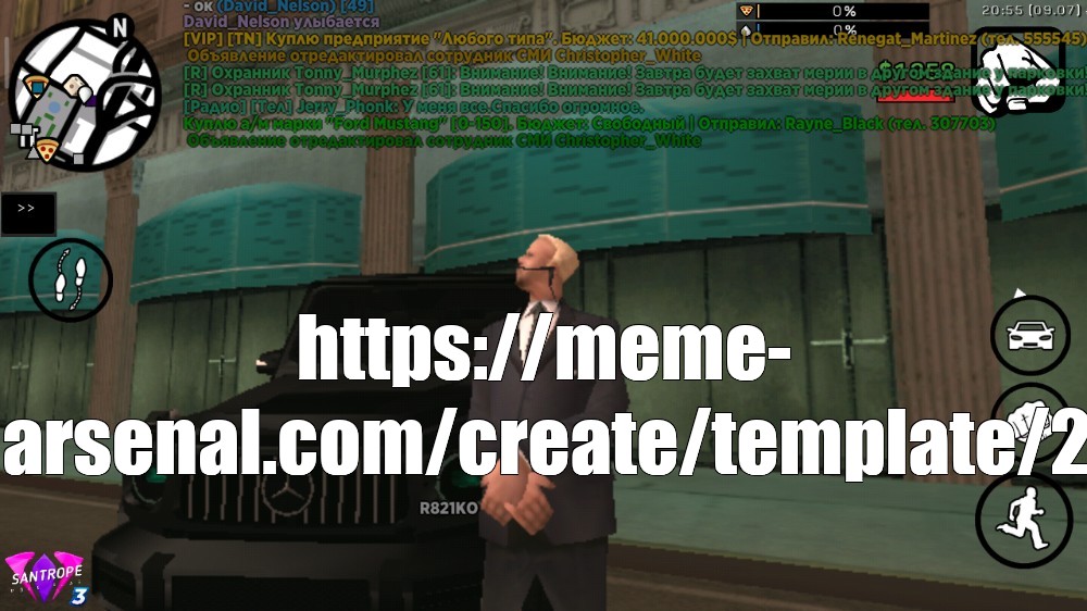 Create meme: null