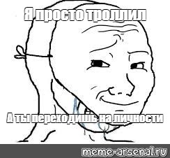 Создать мем: null