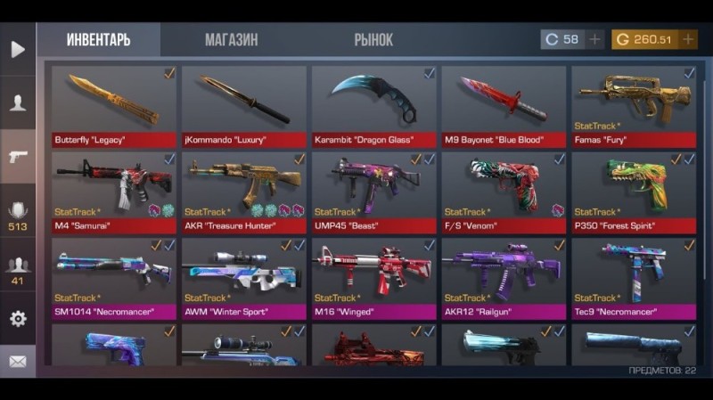 Create meme: inventory in standoff 2, tanto in the standoff inventory, standoff 2