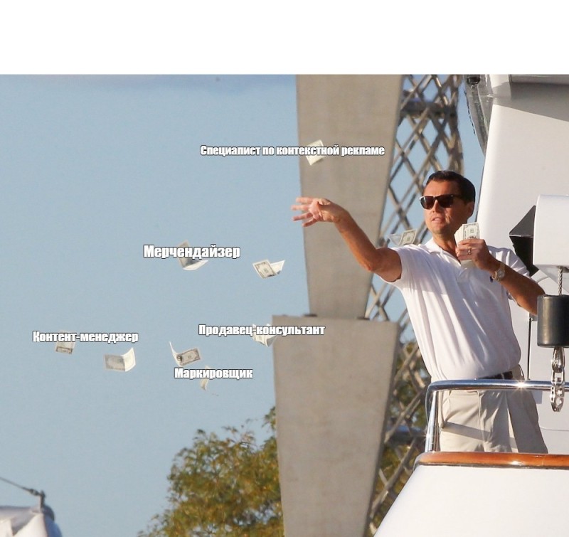 Create meme: DiCaprio throwing money, throws money meme, Leonardo DiCaprio throws money