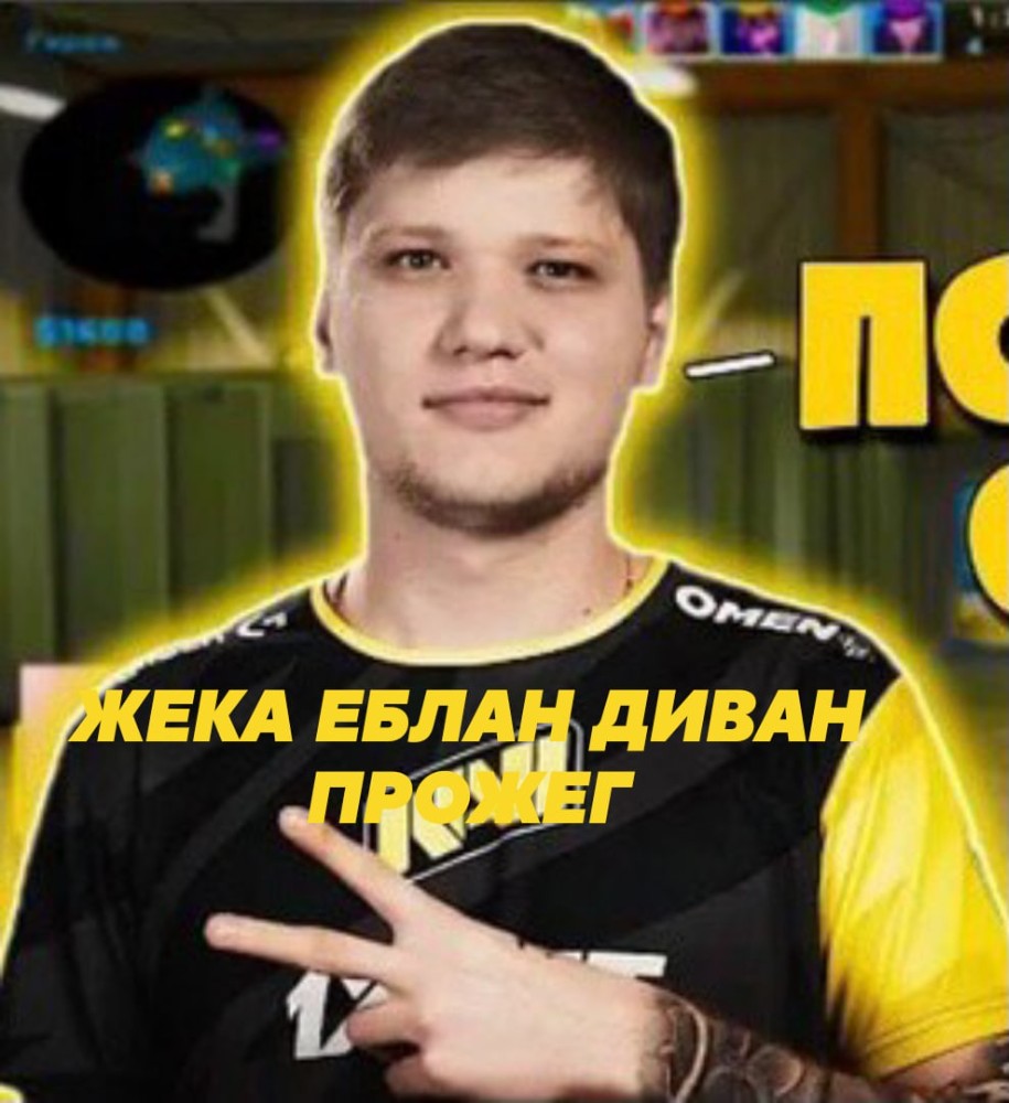 S1mple steam acc фото 84
