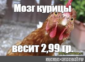 Создать мем: null