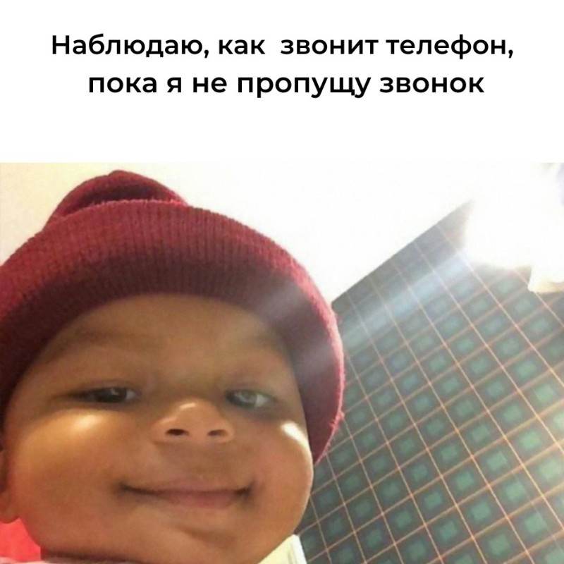 Создать мем: cute baby, мемы, маленький негр в шапке