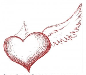 Create meme: draw heart, heart with wings, pencil drawings heart with wings